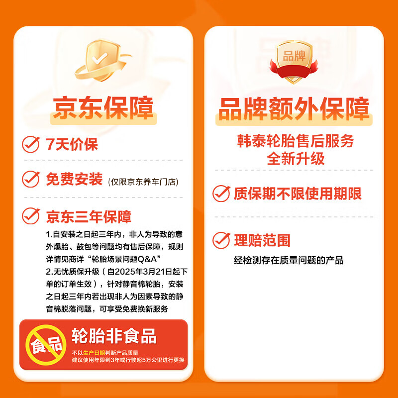 Hankook car tires 245/55R19 103T RA33 original for Highlander, suitable for Guandao/Honda URV