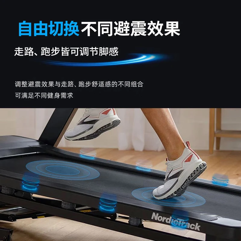 ICON American high-end treadmill for home use foldable knee pads for climbing commercial wide running belt fitness equipment T7