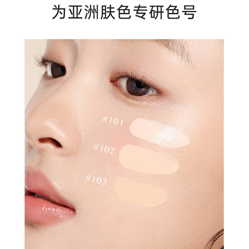 FOREVER KEY motionless foundation, soft, concealing, long-lasting makeup, all-in-one New Year gift #102 Ivory 30g