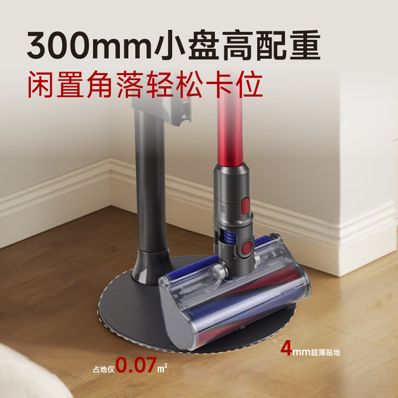 Brateck Northern Arc adapts to Dyson vacuum cleaner bracket v12 bracket Dyson v8 bracket v15 vacuum cleaner storage rack vacuum cleaner rack g5/v10 punch-free Dyson bracket L300丨Professional adaptation丨Super stable chassis