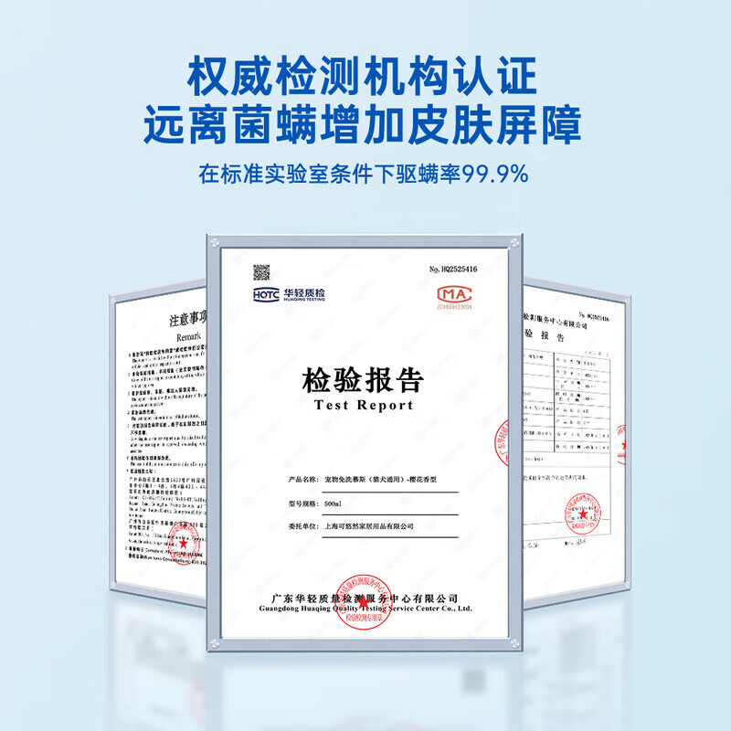 Keyouran Pet No-Rinse Foaming Mousse Cat and Dog Shower Gel Bubbles Antibacterial, Removes Mites, Deodorizes, Relieves Itching and Leaves Fragrance