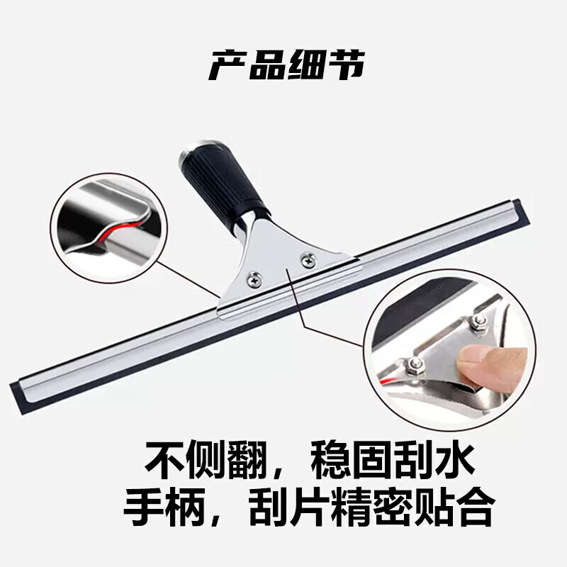 Fuximu glass wiper window cleaning tool extended stainless steel pole multi-functional glass cleaning tool 2.4 meters stainless steel pole