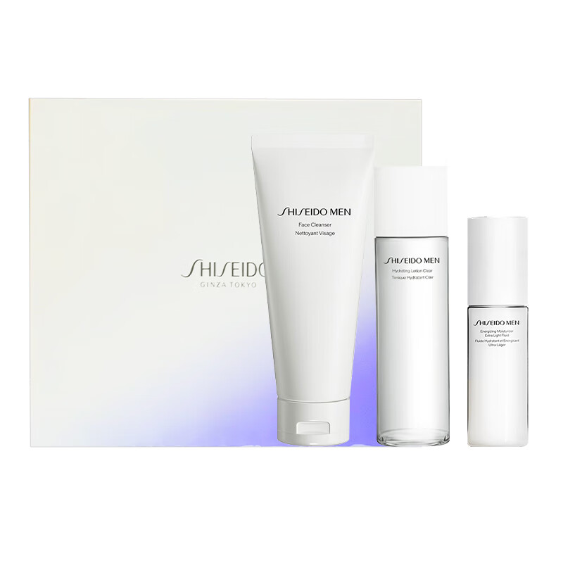 Shiseido men's three-piece limited holiday skin care gift box (moisturizing cleanser) for Valentine's Day for boyfriend and husband