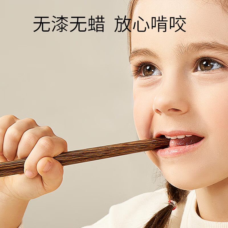 COOKSS children's chopsticks household high-end antibacterial chicken wing wood solid wood baby training chopsticks for children over 2 years old, dedicated to primary school students