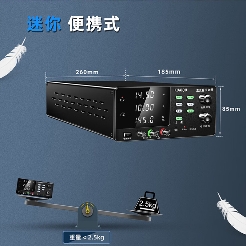 KUAIQU adjustable DC charging power supply 12V24V48V72V lead-acid battery lithium battery charging activation power supply high power R-SPS3020C 30V20A dedicated for charging