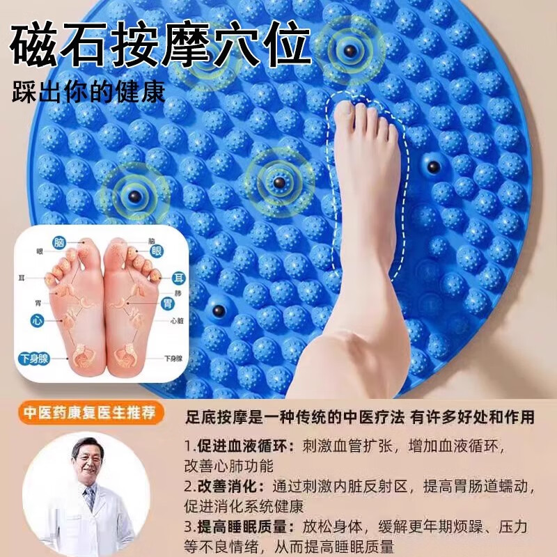 BIBK German acupressure board super jogging special foot massage foot pad to dredge meridians in situ toe pressure board indoor blue diameter 58cm upgraded 5 magnets/deep massage thickened and hardened