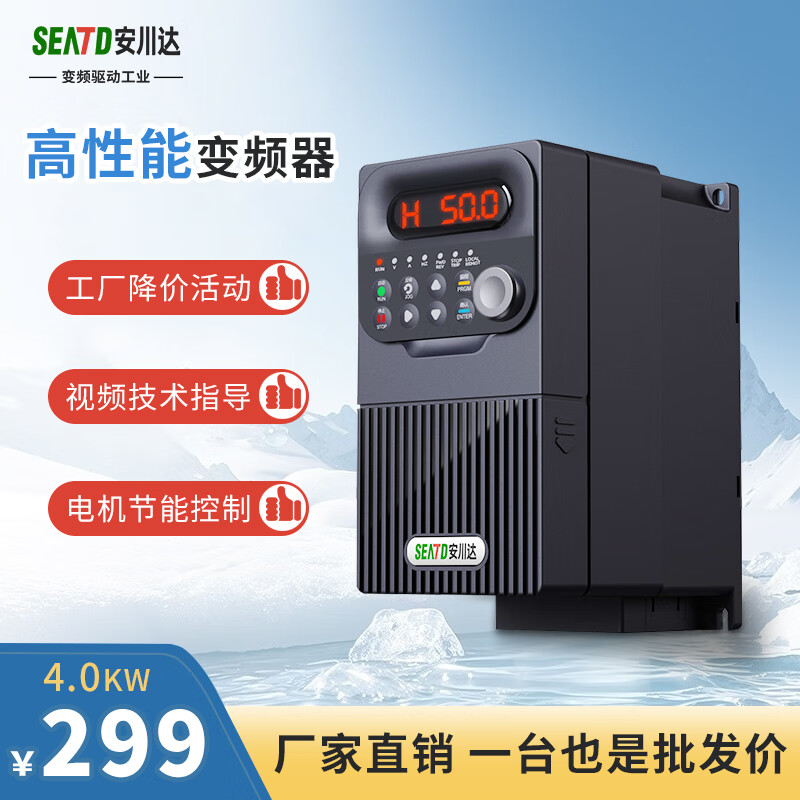 Yaskawa 880M vector inverter three-phase 380V motor/1.5/2.2/5.5/4/7.5/11KW fan water pump three in three out 11KW