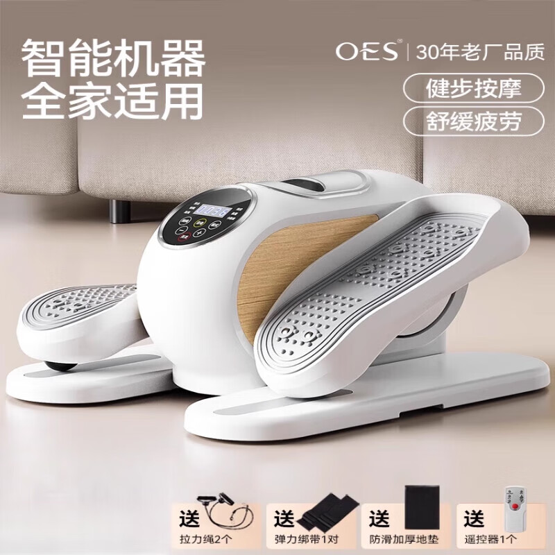 OES stepper, foot fitness device, walking machine, home fitness equipment, walking machine, sports stair climbing machine, silent flagship model, magnetically controlled resistance adjustment + wireless remote control + intelligent timing + LCD touch screen + speed