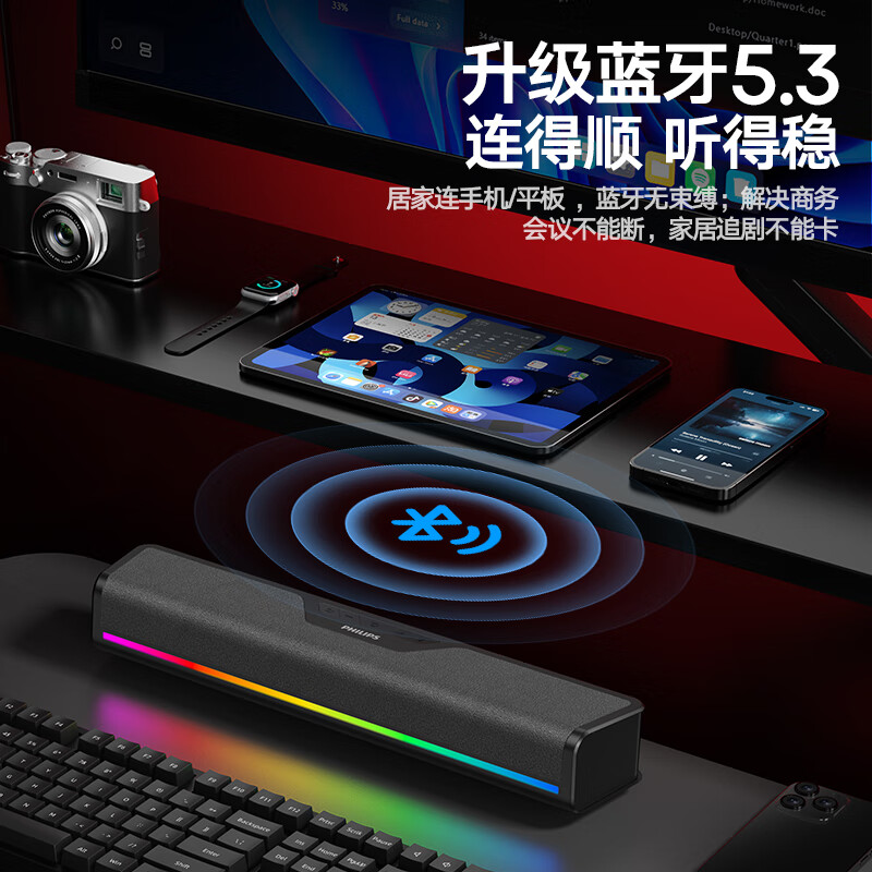 Philips SPA3100 Bluetooth Speaker Computer Audio Game Esports Home Desktop Laptop Built-in Battery RGB Atmosphere Light Table Top