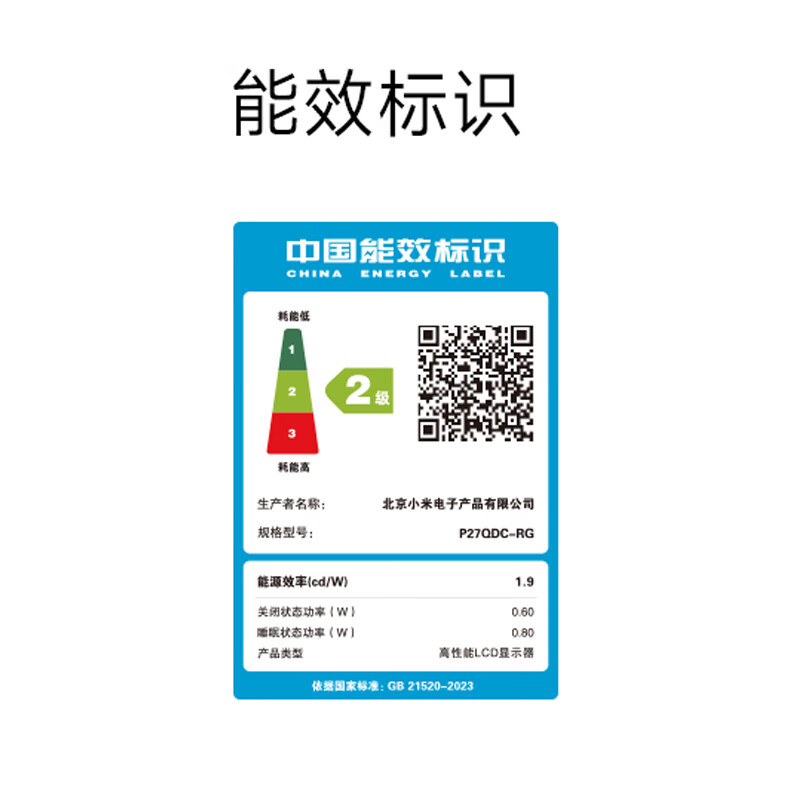 80% new Xiaomi (MI) REDMI 27-inch 2K gaming monitor Fast IPS 200Hz high refresh rate HDR400 computer gaming monitor G27Q multi-function stand 2026