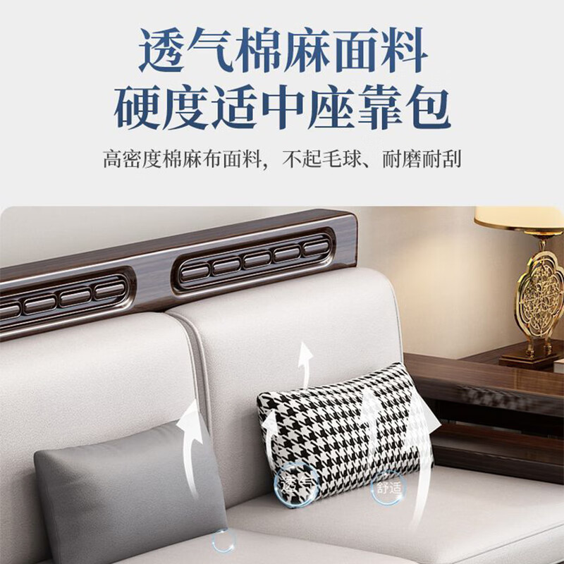 Jinmusen purple gold sandalwood solid wood sofa living room 2025 new modern new Chinese style small apartment winter and summer dual-use storage furniture five-seater + coffee table + middle box