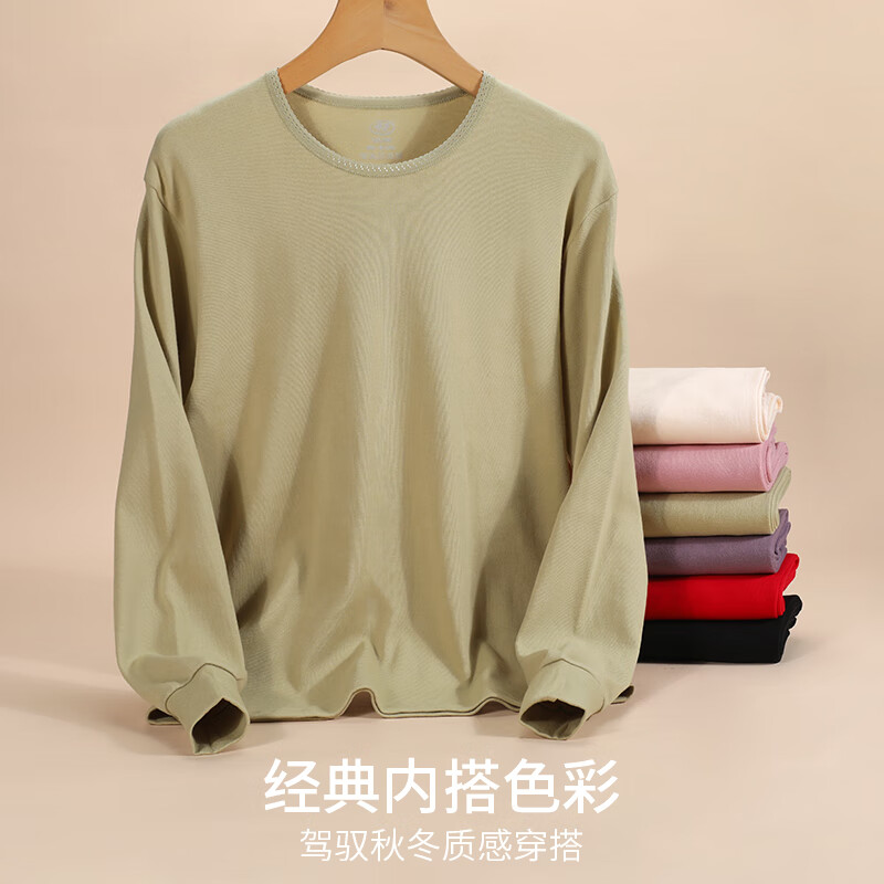 LangSha Women's Autumn Clothes and Autumn Pants 100% Cotton Soft and Comfortable Antibacterial Anti-mite Heating Warm Underwear Set Bottoming Cotton Sweater