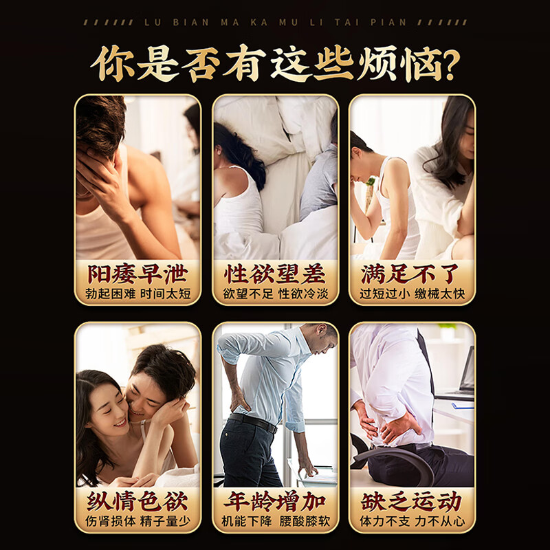 Tongrentang Babao Tea Five boxes of 200 bags of Babao Tea Babao Tea