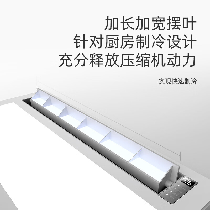 Amberson kitchen-specific embedded air-conditioning refrigeration single-cooling ceiling ceiling installation household small 1.5 HP kitchen air-conditioning machine without external unit small 1 HP set integrated/1800W/with lights