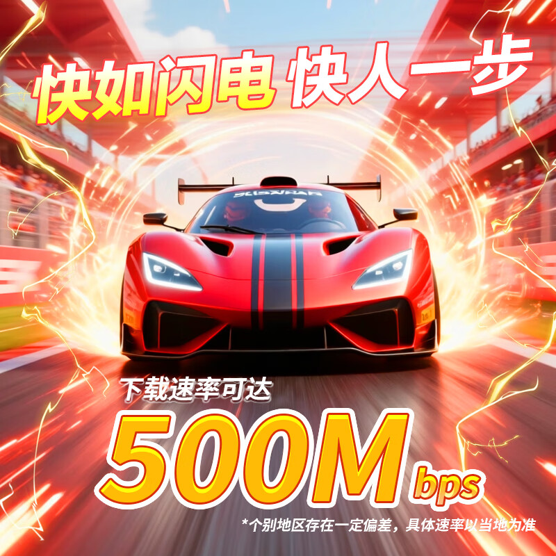 China Radio and Television Data Card 19 yuan Select local number online Monthly rental long-term mobile phone card Phone card Mobile non-permanent unlimited 5G universal nationwide