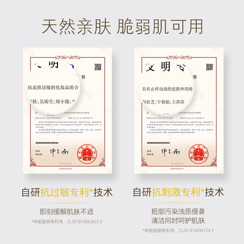 Yangshengtang Makeup Remover Essence Honey Set 150ml + 150ml Replacement Pack, Water and Oil Dual Remover for Sensitive Skin, Available as a New Year Gift for Boyfriend and Girlfriend