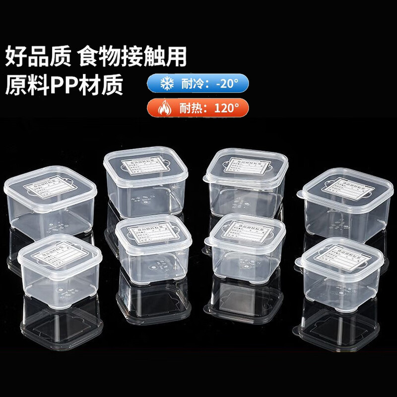 Furmantu sample box canteen kindergarten school hotel pp fresh-keeping material sampling box 4 boxes