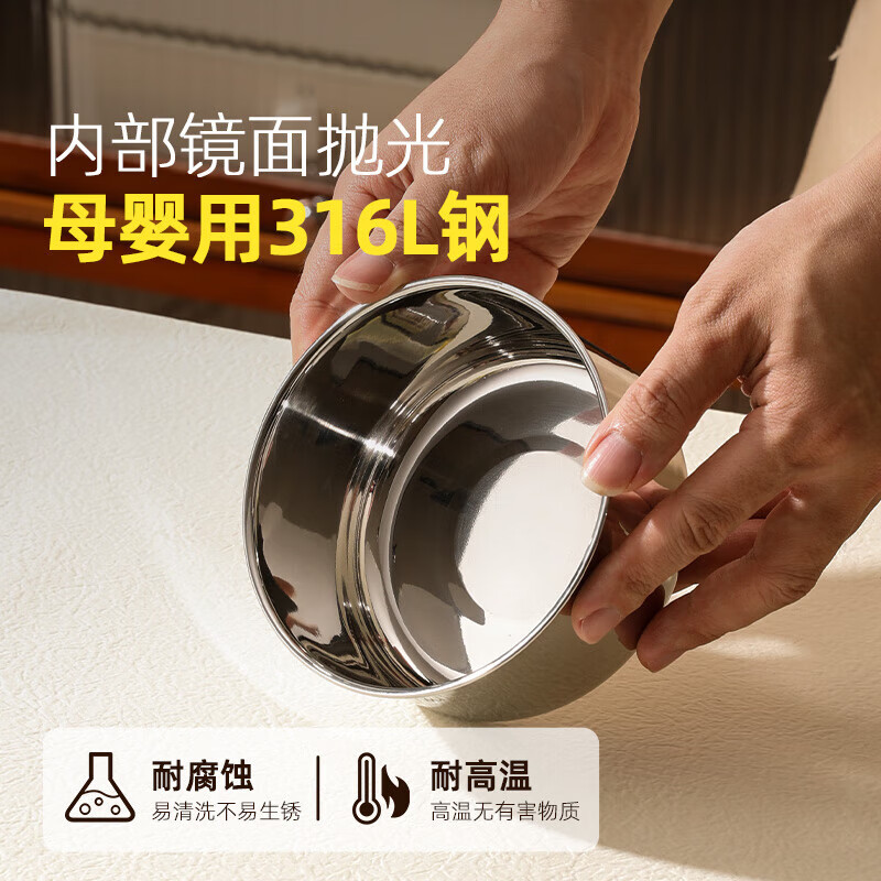 MAXCOOK 316L stainless steel steaming bowl with lid, water-proof stew pot, multi-functional steaming pot, steamed egg custard bowl, soup cup, thickened, anti-fall and durable, 316L stainless steel, with lid, 450ml, for 1 person