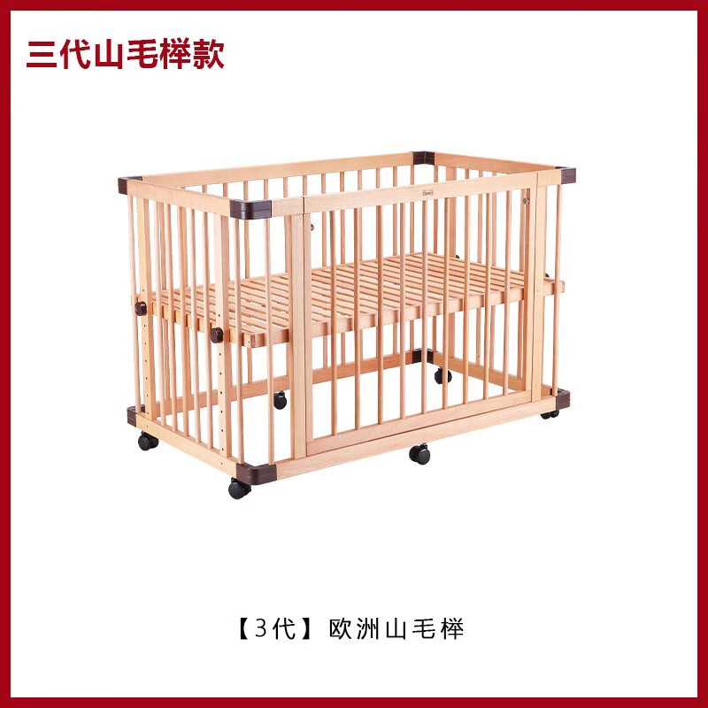 FARORO crib solid wood baby bed adjustable height removable splicing bed baby multifunctional third generation European beech 950mm*650mm frame structure assembly