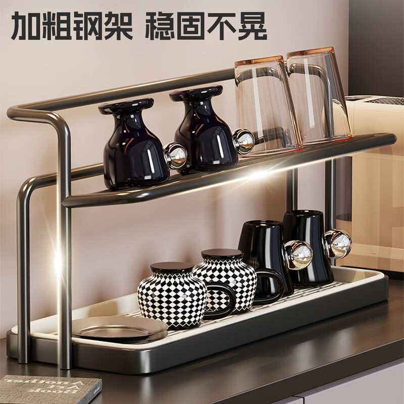 Lin's boy double-layer cup holder cup drain rack dining table countertop water cup tea cup coffee cup storage rack sideboard storage rack black double-layer drain cup holder shipped in one package
