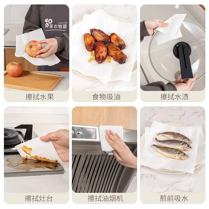 Home KATEI STORY Japan imported kitchen absorbent paper food special paper towel food steak absorbent fresh food absorbent water and oil absorbent roll paper