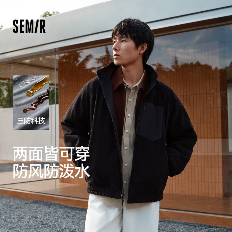 Semir protective jacket | Men's winter double-sided windproof and three-proof jacket 2025 outdoor loose top 109725108101