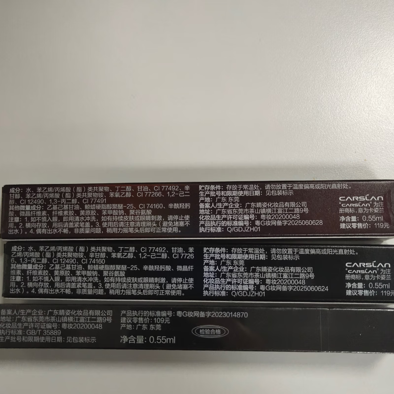 Carslan Water Eyebrow Pencil 01 Gray Black 0.55ml Long-lasting Waterproof and Sweatproof No Fading No Smudge Wild Eyebrow New Year Gift