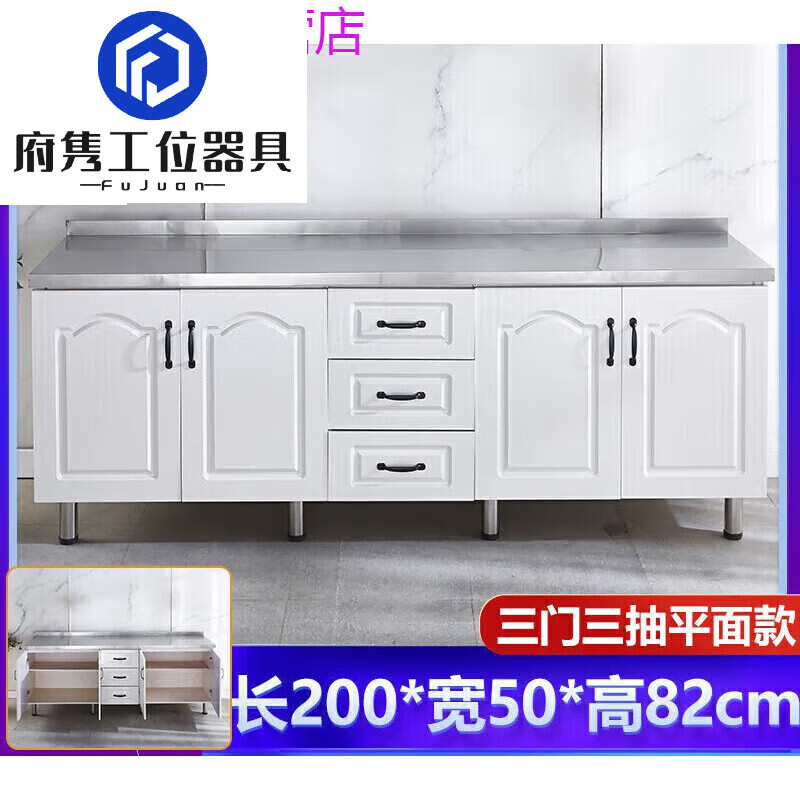 Kaosen Kitchen Cabinets and Stove Integrated Self-Assembled Rural Stove and Washbasin Integrated Kitchen Cabinet Combination Flat Model - Full Size Can Be Matched with TD 130cm - Three Door Cabinet
