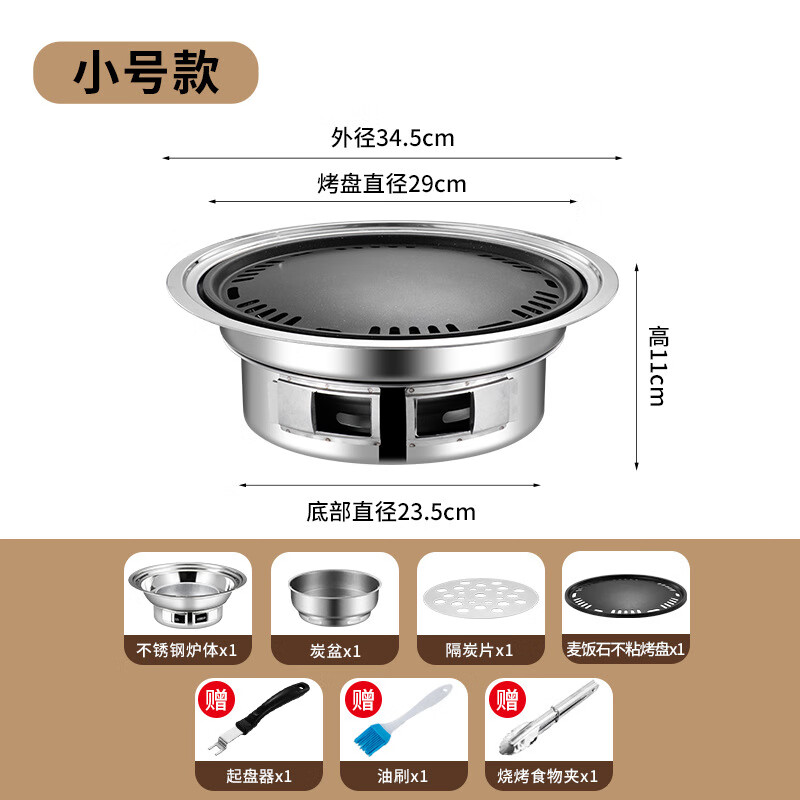 Fat Donglai's same style barbecue grill household smokeless Korean charcoal barbecue stove for tea making stainless steel carbon grill outdoor large + grill pan hot pot holder desktop anti-scalding