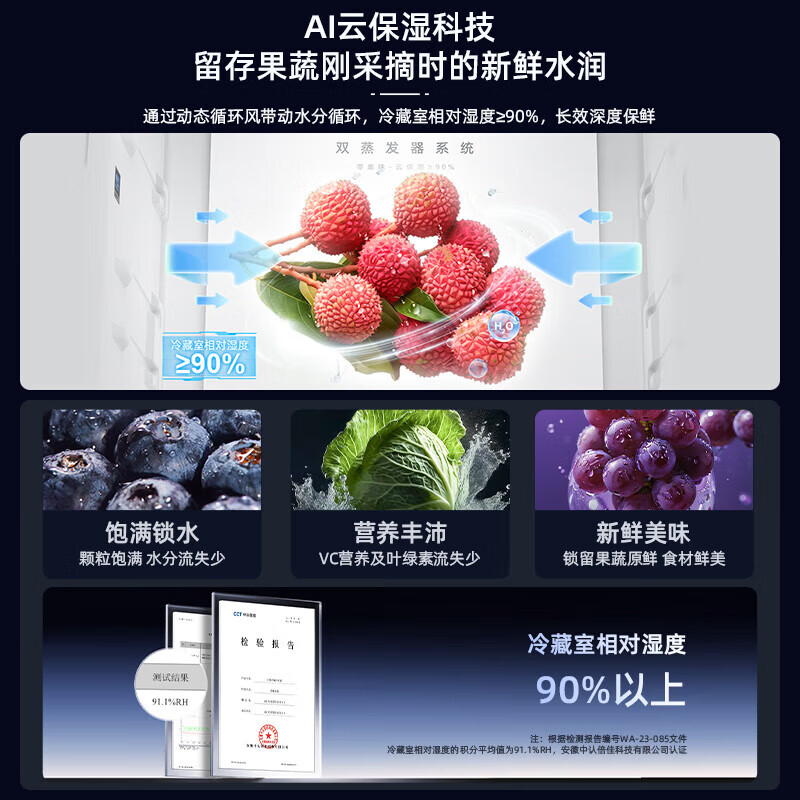 Meiling upgraded sterilization 510/511/503/507 cross four-door multi-door double cycle first-level dual-frequency household refrigerator 511PRO active odor purification gray