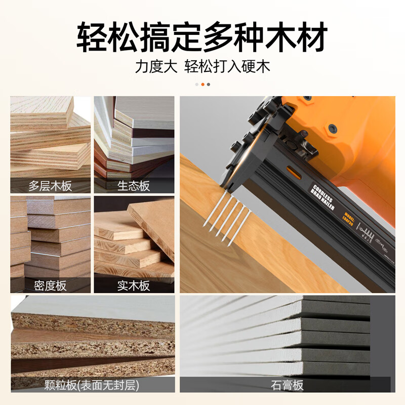 FREEMAN Fulimen lithium battery 30 straight nail gun rechargeable nail gun woodworking special fast nail gun electric nail machine