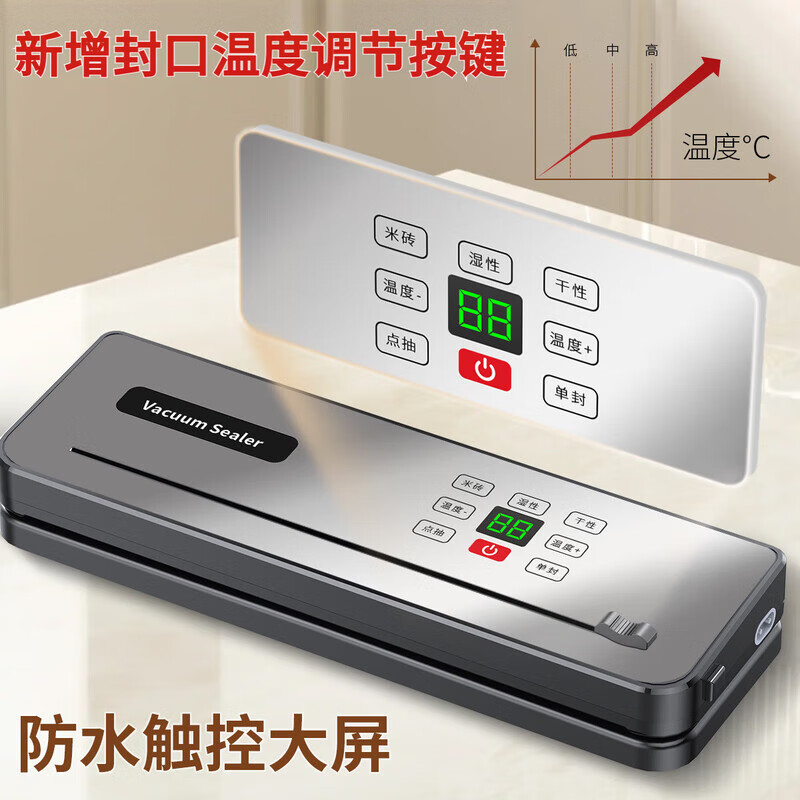 MEOD German quality vacuum sealing machine fully automatic dry and wet dual-use household wireless charging high suction food packaging vacuum machine commercial high-power fresh-keeping plastic packaging machine rechargeable ultraviolet sterilization + 100 bags