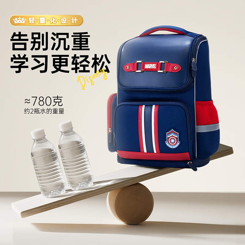 Disney (Disney) school bag primary school boy spine protector children's school bag 1-3-6 grade British style female burden-reducing backpack set