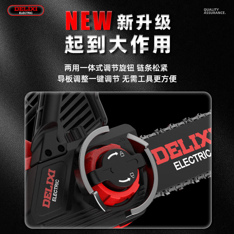 DELIXI ELECTRIC Delixi household electric chain saw lithium-electric logging saw hand-held tree felling chain saw cutting machine