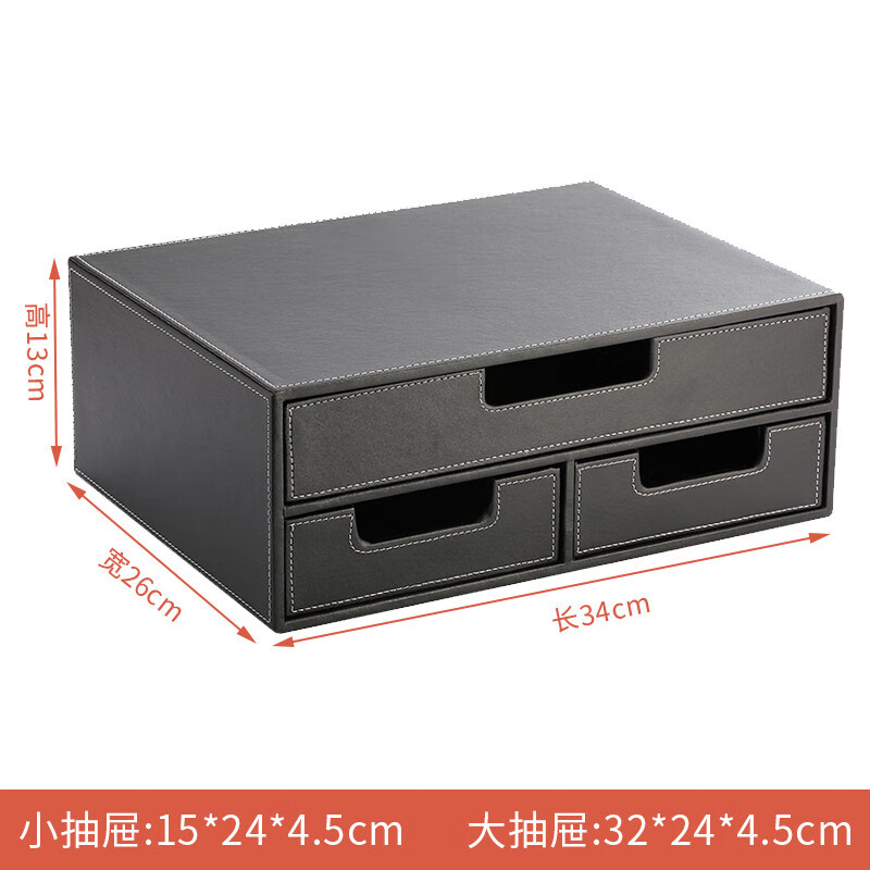 Office desk storage box file box information box stationery a4 organizer box drawer simple elegant black stationery small four drawer