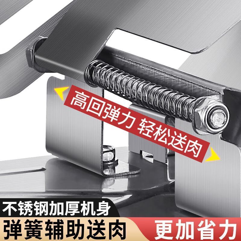Beijing meat slicer, fat beef and mutton roll slicer, household meat cutting artifact, small guillotine, frozen meat knife, potato slicer