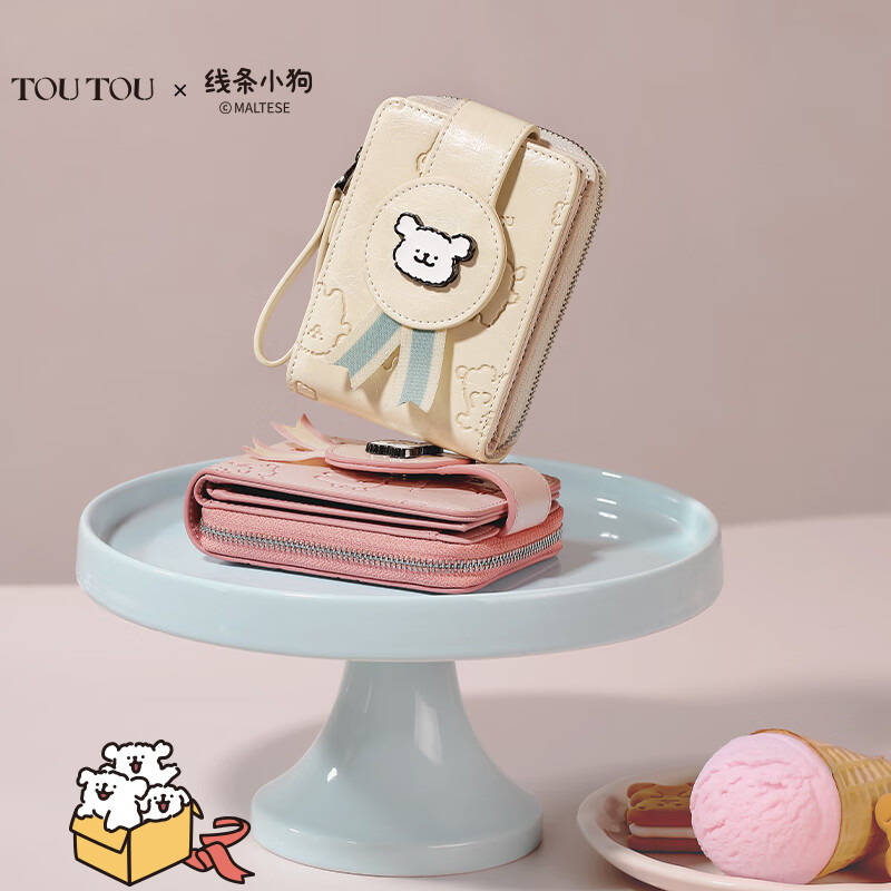 Toutou bag women's 2025 line puppy wallet card bag large banknote holder multi-card slot car key bag birthday gift