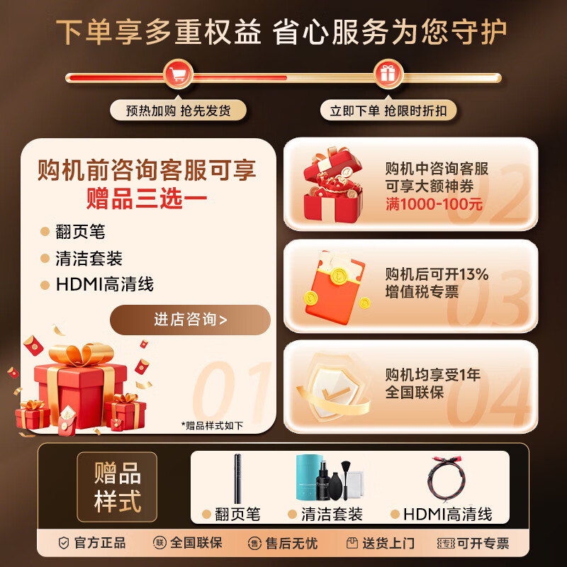 Xiaomi advertising machine A32/43/50/55/65/70/75-inch full-screen teleprompter display office large-screen wireless projection Internet mobile commercial store water brand TV 75-inch door-to-door installation service Redmi A+ mobile cart stand