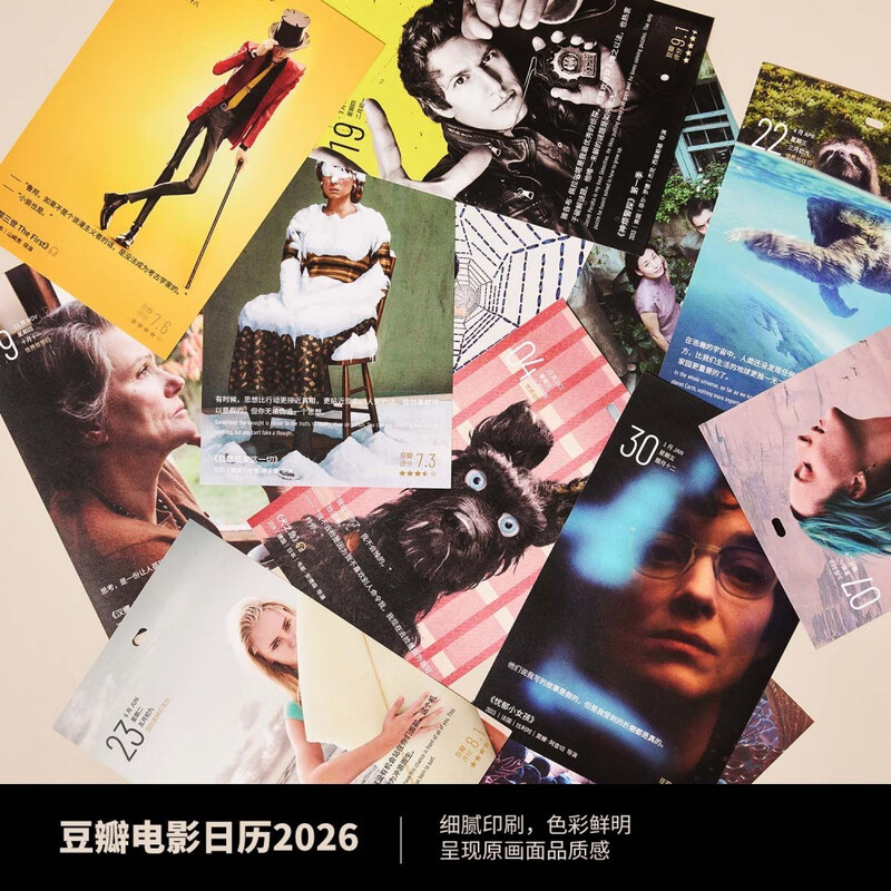 2026 Douban Movie Calendar (Movie Viewing Guide) Classic Edition - Seawater Blue Literary Desk Calendar New Year's Creative 100-Yuan Gift Desktop Ornament