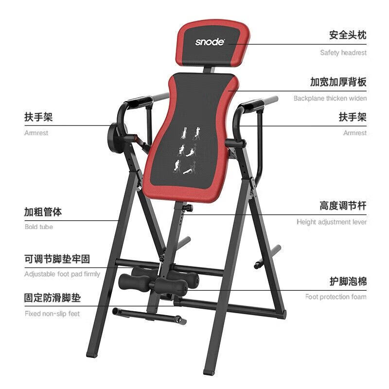 Sanqihu inversion and stretching all-in-one machine, household intervertebral disc multi-function tractor to assist in heightening and fitness equipment, adjustable Snowder inversion machine, household intervertebral disc multi-function tractor to assist in stretching and heightening fitness equipment