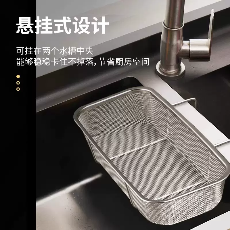 Yusenyi stainless steel sink basket kitchen leftovers filter dishwashing sink artifact hanging net drain rack drain rack large (1 piece) stainless steel sink drain basket