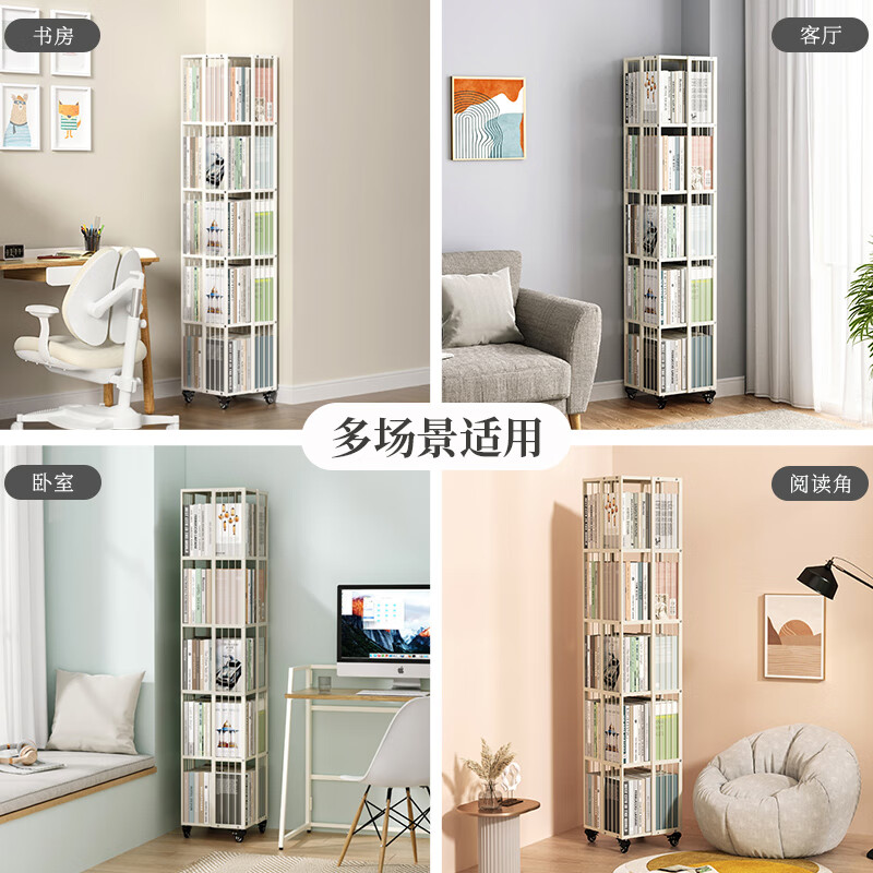 SKAAN movable rotating bookshelf floor-standing bookcase iron picture book storage rack simple student small bookcase steel storage rack mobile rotating model 5 layers white