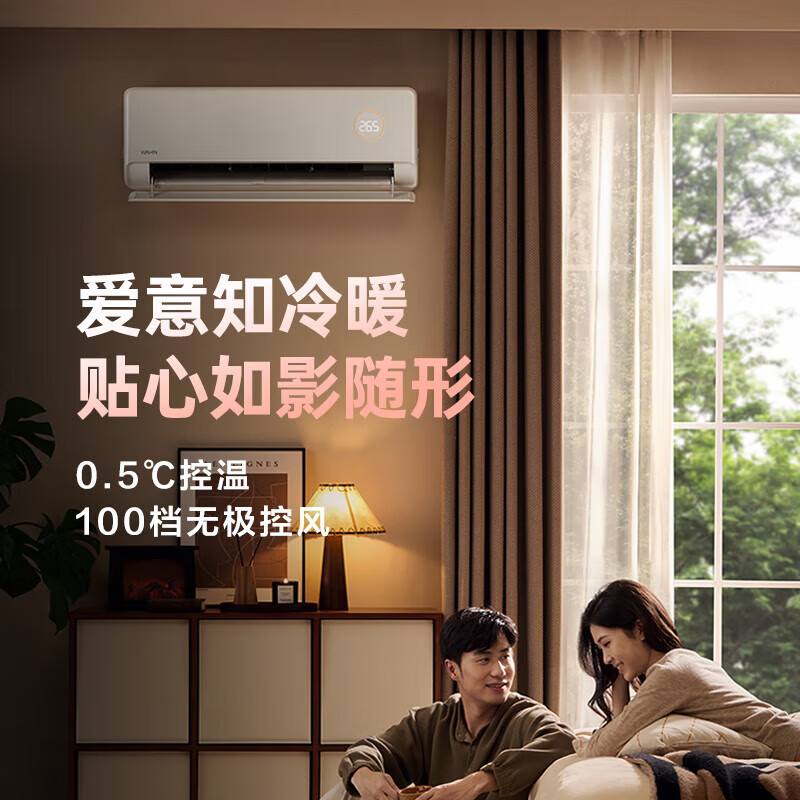 Hualing air conditioner 2 hp and 3 hp large hanging unit, super first-class energy efficiency, super power-saving double-row copper tube, rapid cooling and heating, intelligent control of high temperature, smart cleaning, one-button anti-direct blowing inverter air conditioner, Shenji second generation, large 2 hp, first-class energy efficiency, large hanging unit
