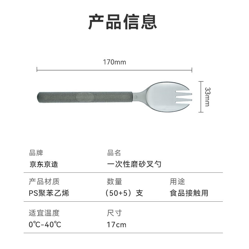 50 individually packaged disposable forks and spoons made in Tokyo, plus 5 extra food-grade fruit cake snack takeaway forks