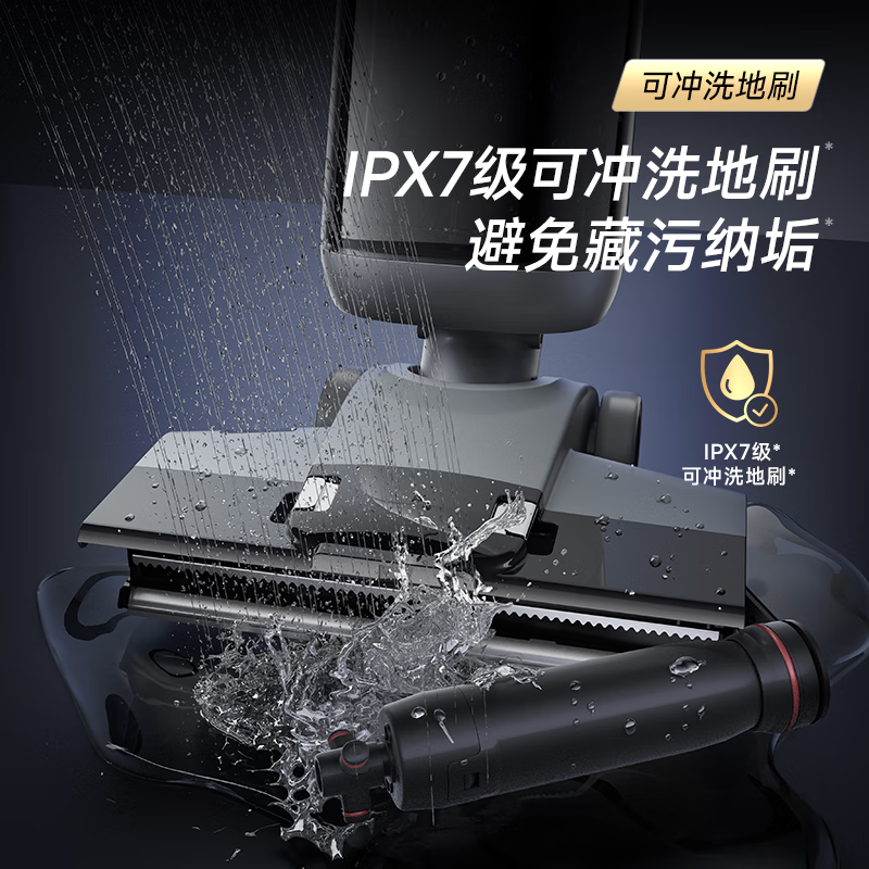 Westinghouse all-in-one flat-bed floor washer washing and mopping all-in-one automatic cleaning and mopping machine cleaning machine household mite removal vacuum cleaner all-in-one machine anti-tangle 5min full chain quick drying WXT-T40 (combined version)