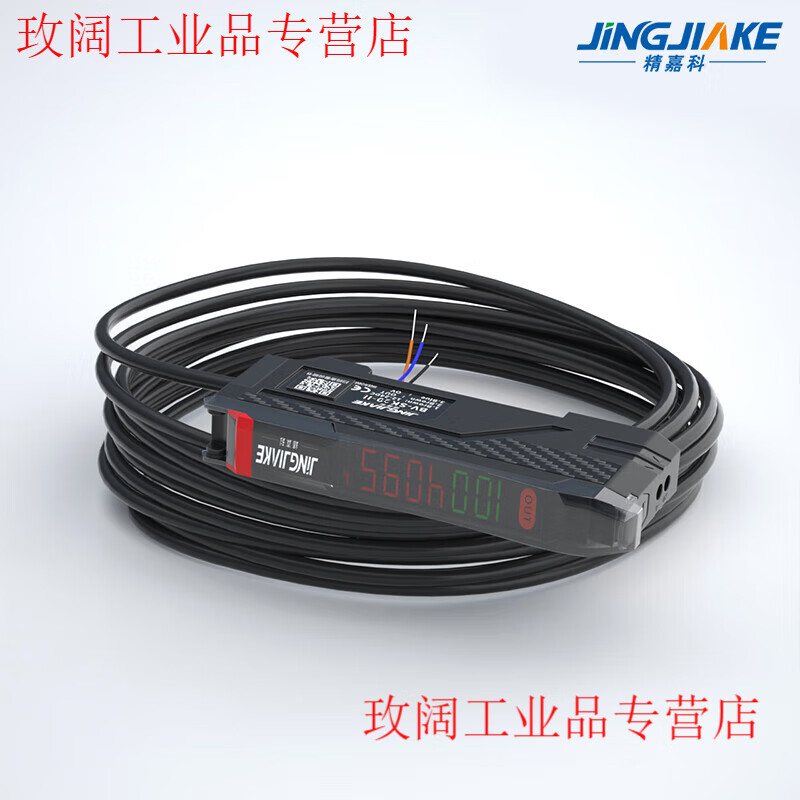 Yuechangsheng diffuse reflection anti-bending metal fiber probe color recognition fiber amplifier sensor sensor switch BV-SK20 amplifier with M4 reflective fiber