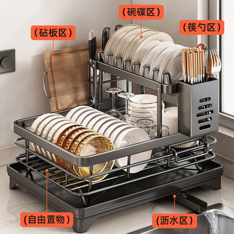 Home Easy Kitchen Multifunctional Storage Rack Dish Rack Draining Dishes Storage Box Chopstick Tube Storage Kitchen Utensils Collection