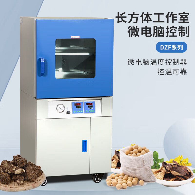 Yiheng vertical vacuum drying oven laboratory stainless steel oven with vacuum pump drying tank DZF-6090