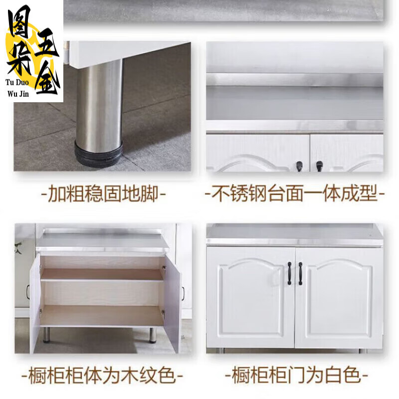 Kaosen Kitchen Cabinets and Stove Integrated Self-Assembled Rural Stove and Washbasin Integrated Kitchen Cabinet Combination Flat Model - Full Size Can Be Matched with TD 130cm - Three Door Cabinet