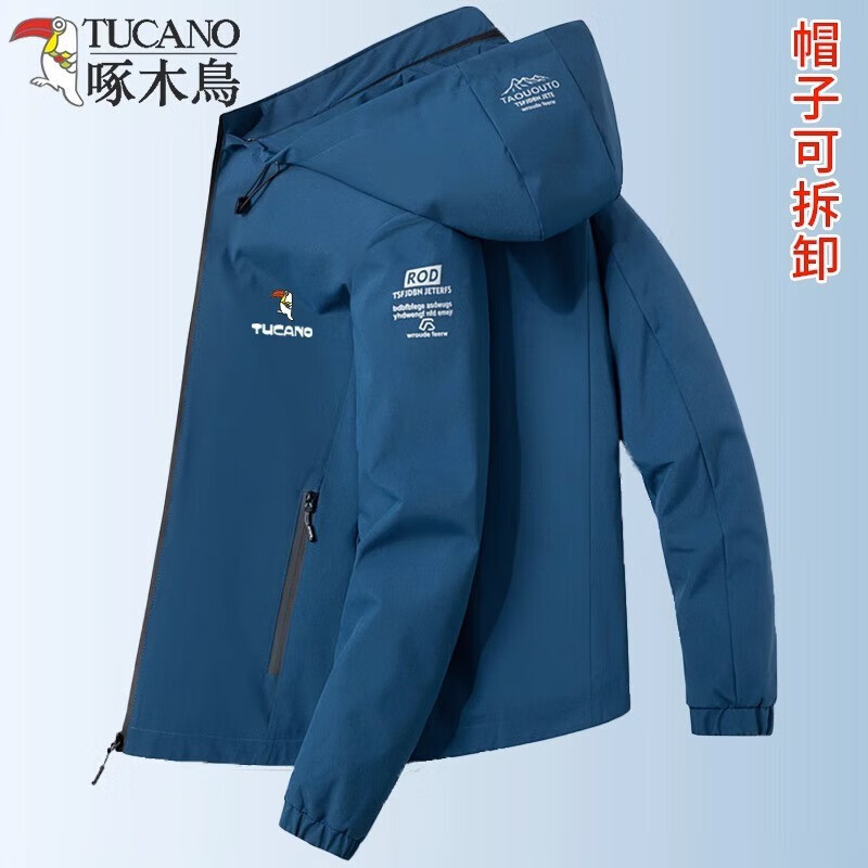 Woodpecker Jacket Men's Spring and Autumn New Casual Jacket Removable Hood and Velvet Top Windproof and Waterproof Jacket 2236 Black Velvet Style Peck Free Socks XL